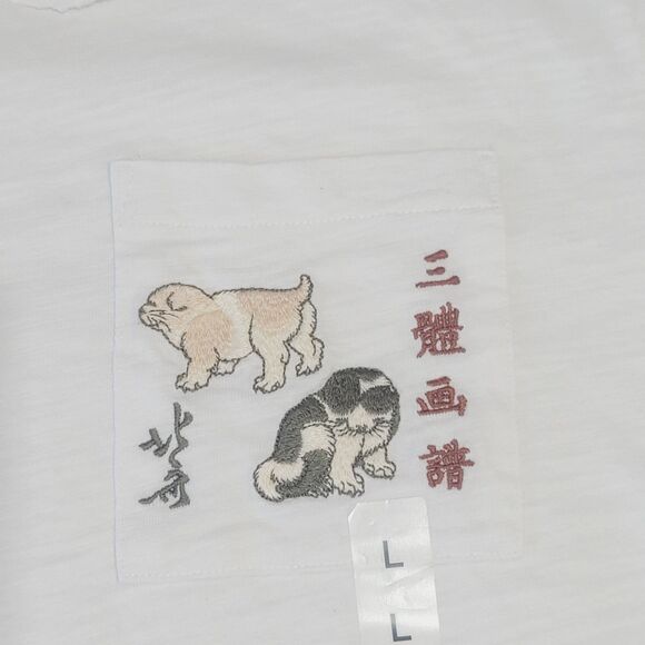 UNIQLO UT Japanese Pattern (Animal) short Sleeve T-shirts Size XL Unisex - Picture 10 of 13